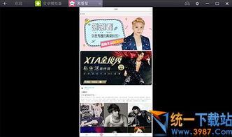 最新哈尔滨爆料新闻视频,视频揭露惊人真相！  第1张