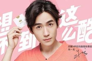 朋友爆料朱一龙视频播放,这是什么神仙操作? 第3张 朋友爆料朱一龙视频播放,这是什么神仙操作? 第3张