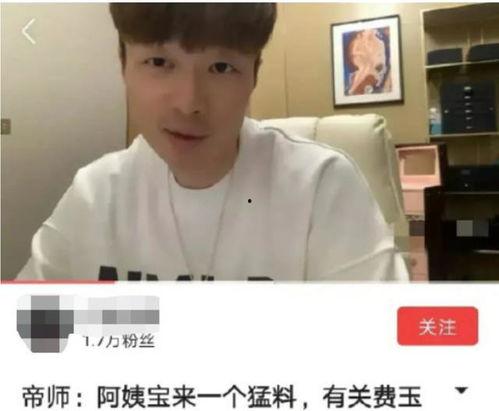 爆料打脸网红视频,揭秘打脸背后的真相  第1张