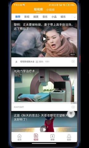 吃瓜网猎奇视频下载免费,揭秘吃瓜网猎奇视频下载免费背后的秘密  第2张