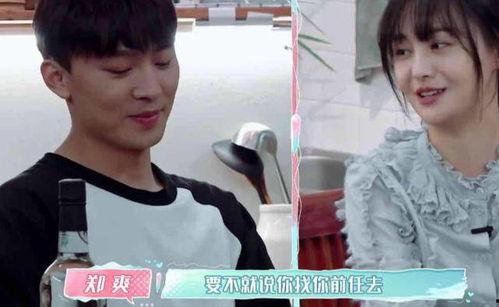 张恒熬夜爆料视频,揭秘娱乐圈不为人知的秘密  第1张