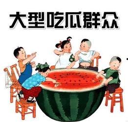 娱乐吃瓜君蛋仔,揭秘娱乐圈那些不为人知的幕后故事 第2张 娱乐吃瓜君蛋仔,揭秘娱乐圈那些不为人知的幕后故事 第2张
