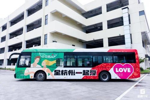 爱巴士在线观看,在线观看，感受温馨巴士之旅  第2张