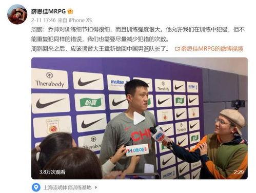 东方日报最新爆料新闻,最新爆料新闻背后的惊人真相  第3张