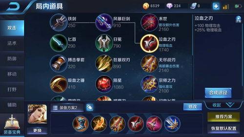 王者虞姬爆料视频下载,王者峡谷新英雄技能与背景故事  第1张