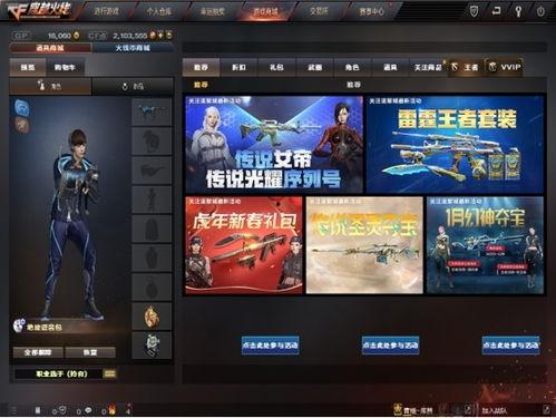 王者雷霆最新活动爆料,电光石火，战力飙升！  第1张