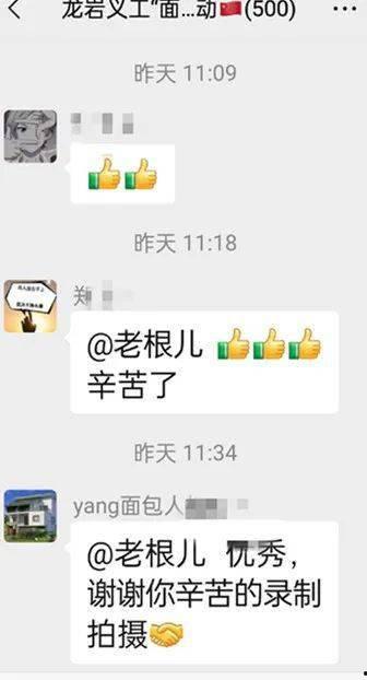 龙岩最新爆料新闻事件,神秘事件引发社会热议  第2张