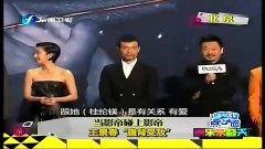 爆料明星八卦预告视频,明星八卦预告视频揭秘，精彩内容抢先看！  第3张