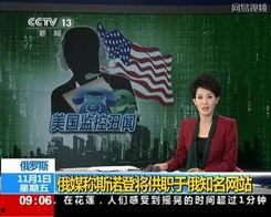 焦作直播爆料事件最新消息  第3张