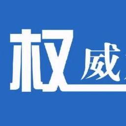 平湖最新爆料消息视频,视频揭秘惊人内幕